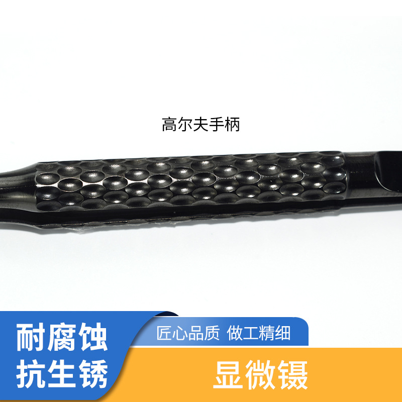 Golf Handle Micro Tweezers, Ultra-Fine Micro Tweezers, Imported Material Micro Tweezers