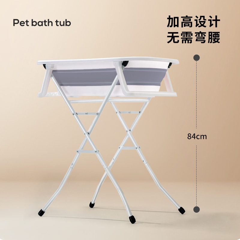 Bend-Free Pet Bath Tub Folding Bath Tub Cat and Puppy Bath Tub Bath Tub with Elevated Shelf Bracket Bath Tub