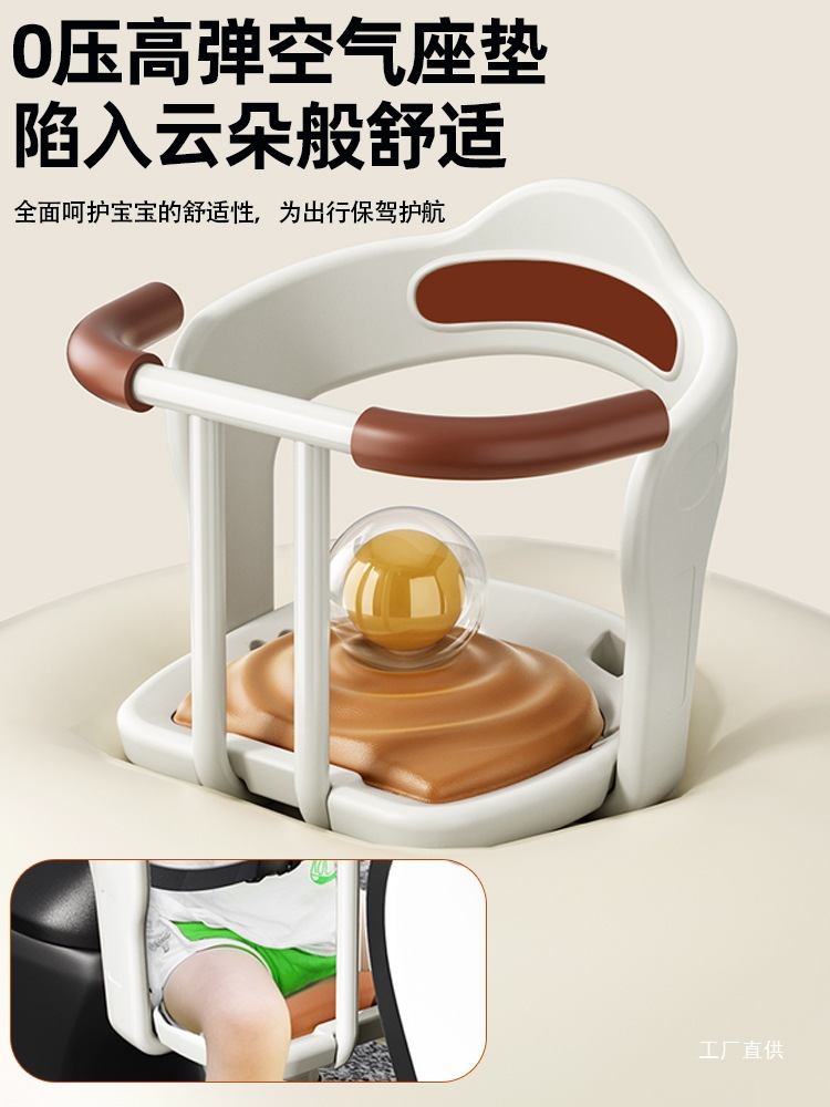 Electric Car Kids Seat Front Pedal Battery Car Motorcycle Baby Seat Baby Kids Safety Small Stool