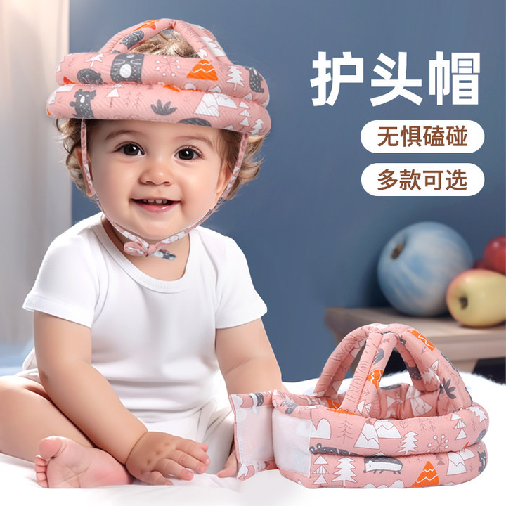 Детская защитная шапка от падений для малышей, безопасная, дышащая, стираемая, подходит для всех сезонов