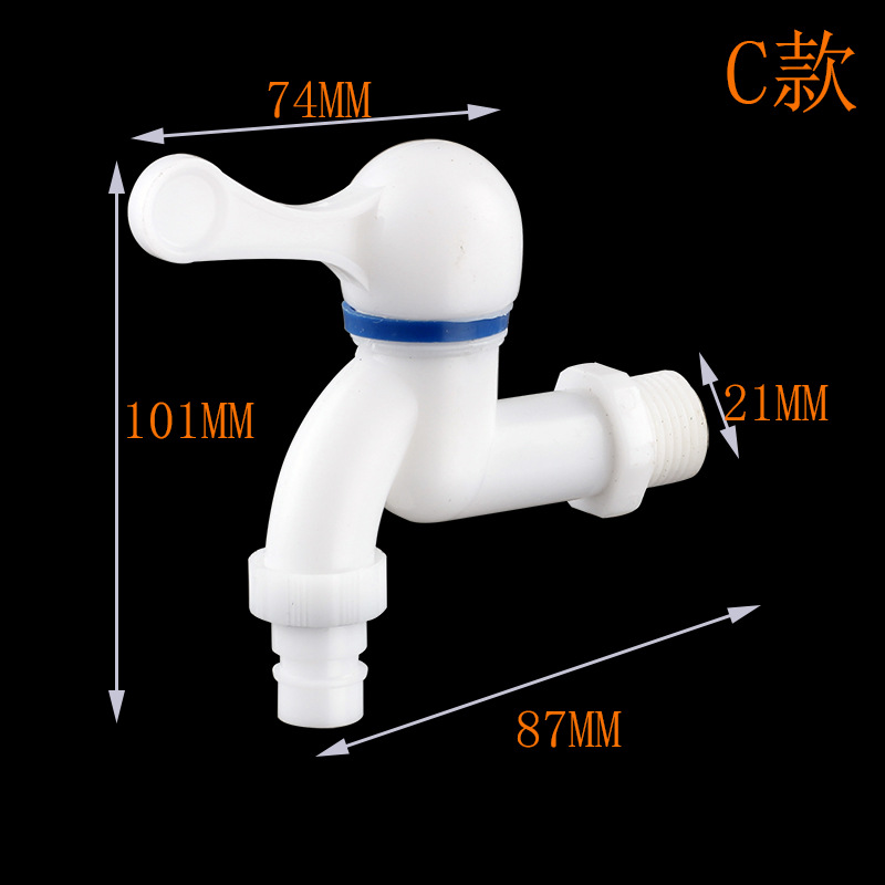 4 points plastic faucet wholesale factory household outdoor balcony ordinary bathroom quick opening plastic plastic faucet
