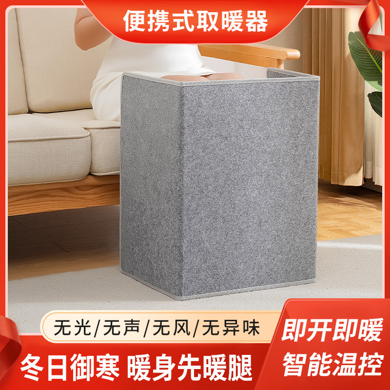 Новый европейский обогреватель для ног, круглый обогреватель для ног, обогреватель для ног с тремя окружностями, артефакт обогрева для ног под столом в офисе