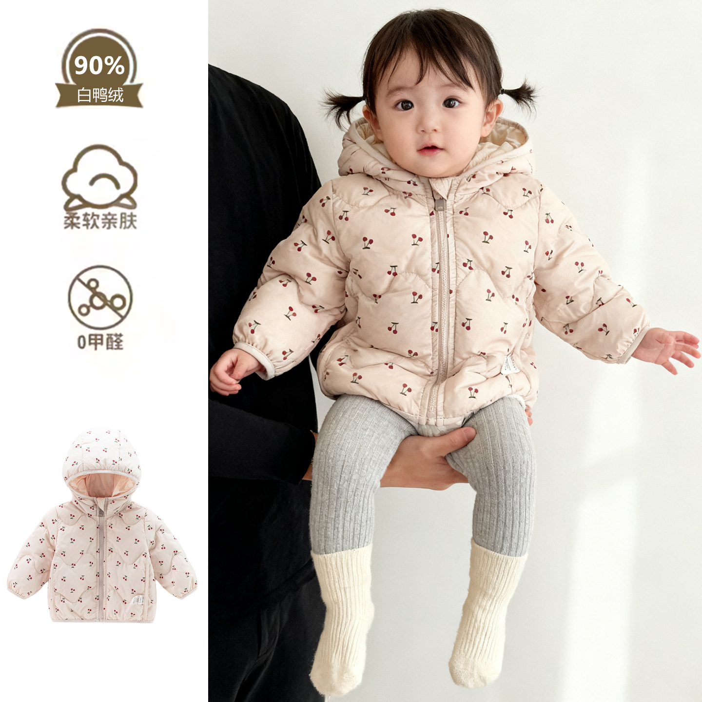 Autumn and Winter Baby Lightweight down Jacket Kidsren's Warm Hooded Outing Clothes Winter Baby Girl down Jacket Category a