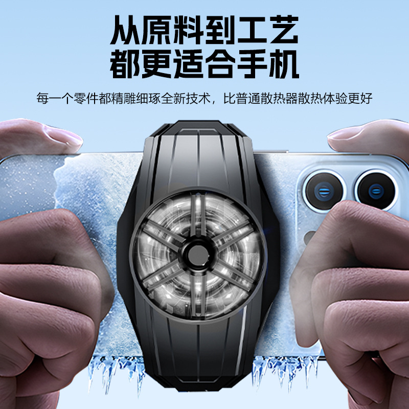 New Mobile Phone Radiator Dy66 Low-Price Universal Plug-In for Mobile Phones, High Wind Power, Portable and Fast Cooling, Factory Direct Sales