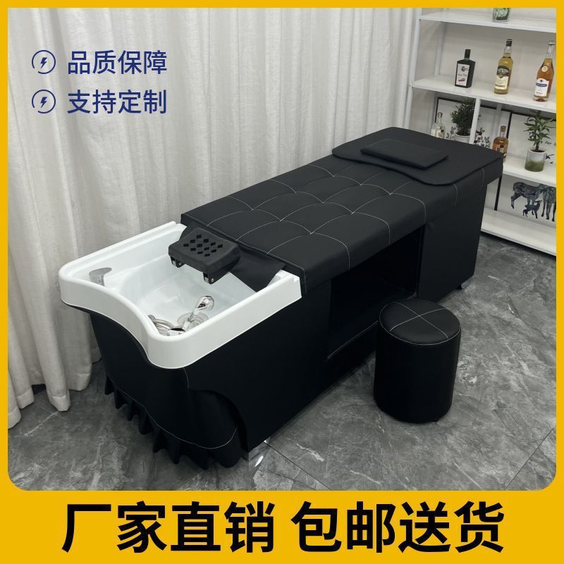 Thai-Style Shampoo Bed with Water Circulation and Steaming Head Therapy Bed, Specialized for Hair Salons and Beauty Parlors, Wholesale for Hairdressing Shops
