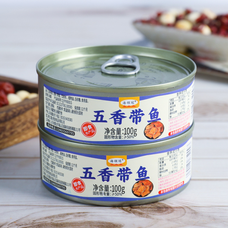 Hailinguan Five-Spice Hairtail Fish 100g 150/180 Canned Fried Seafood Snack Ready-To-Eat Yueyu