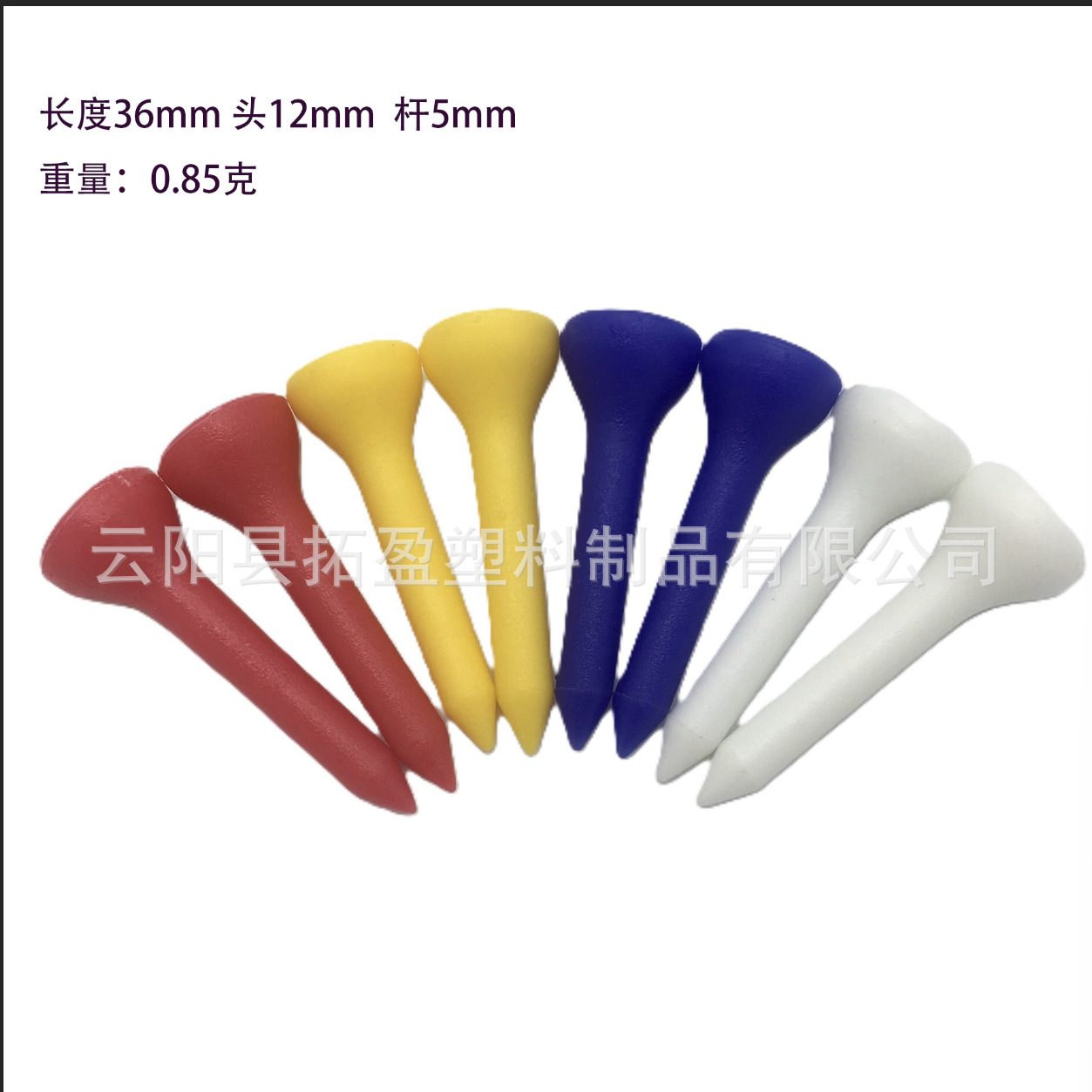 golf Spikes 36mm Cup Spikes golf tee Plastic Spikes Plastic tee