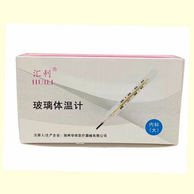 Thermometer Mercury Medical Glass Large Scale Liquid Adult and Kidsren Thermometer Heat Probe Needle Measurement Thermometer