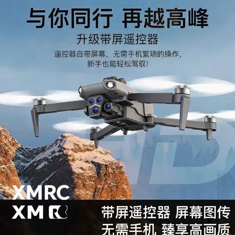 Новый дрон M16 с экранным пультом управления, аэрофотосъемка, избегание препятствий, профессиональная аэрофотосъемка в высоком разрешении, антишоковый GPS