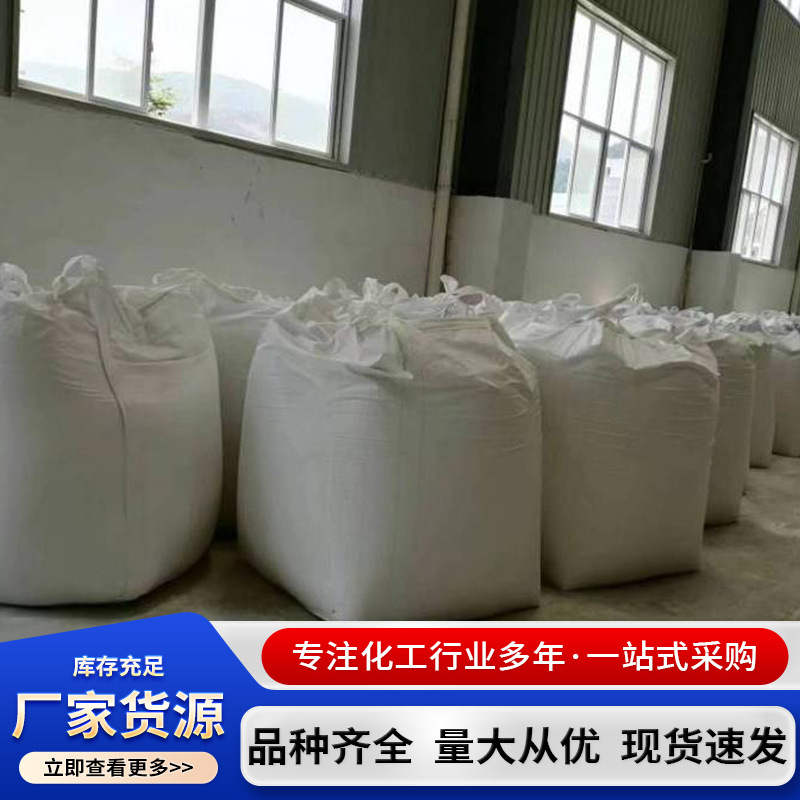 Calcium Hydroxide Industrial Grade Sewage Treatment Slaked Lime Calcium Oxide Soil Improvement Slaked Lime Powder Calcium Hydroxide