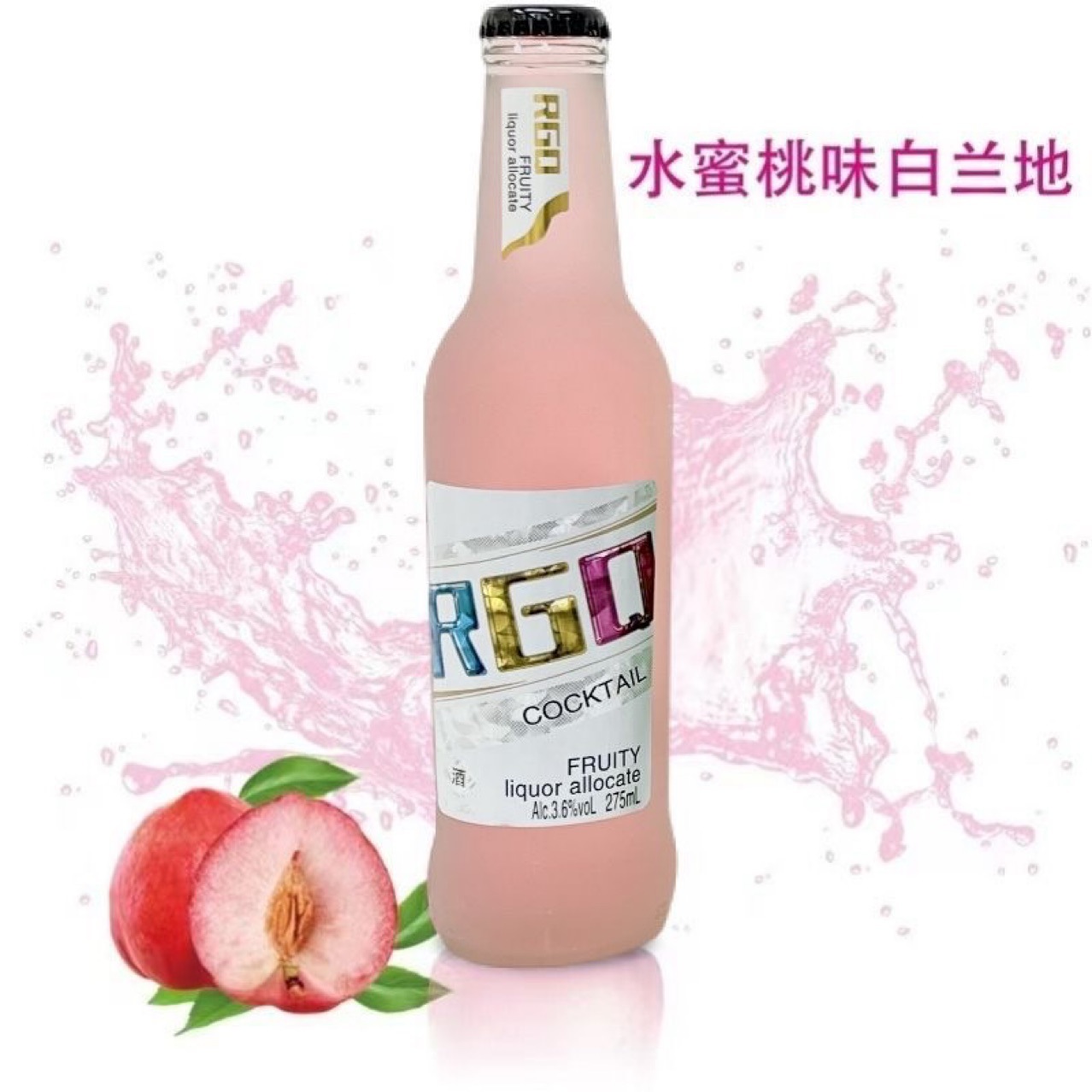 Cocktail Aowela Cocktail 5 Flavors 275ml * 24 Bottles Buffet Wine Wholesale Running Fruit Wine