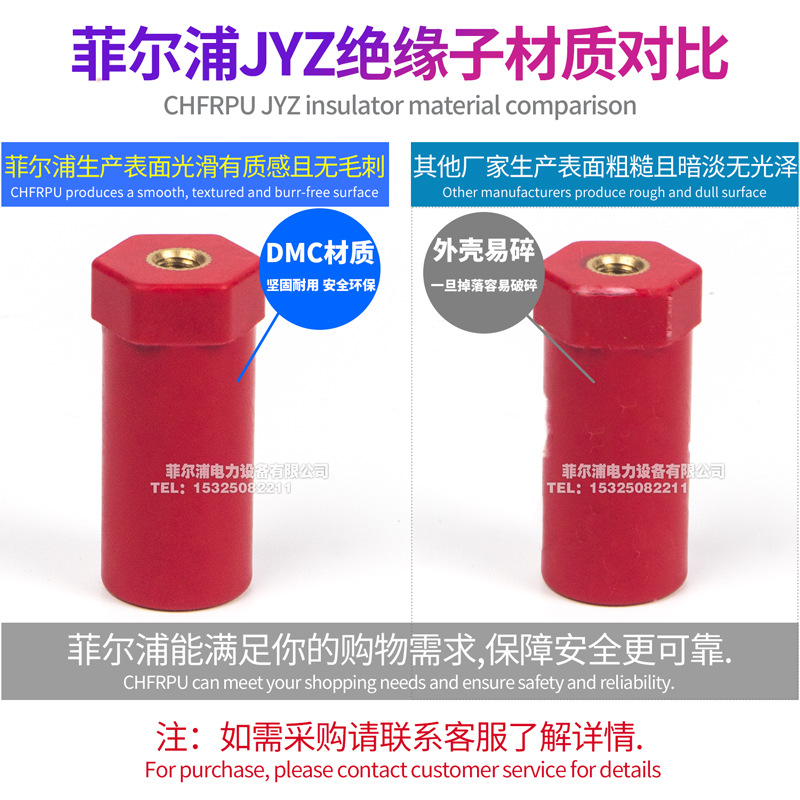 Red new energy JYZ insulator JYZ20 * 16*20*30m high strength insulation pillar charging pile nut type