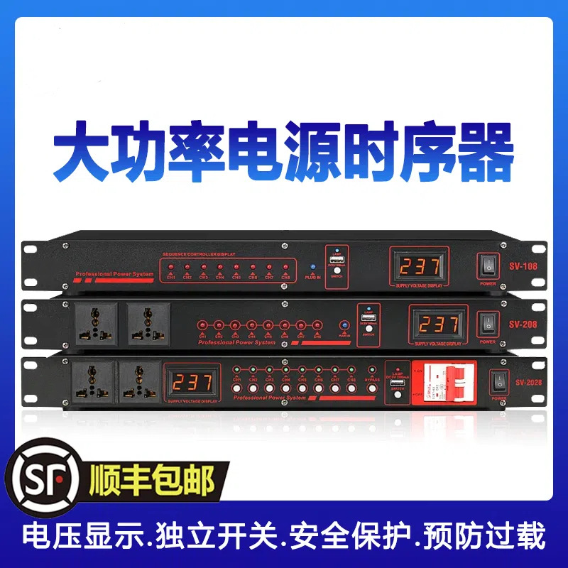 Кросс-бордерный профессиональный 10-канальный sequencer питания, сценический высокомощный контроллер, интеллектуальный менеджер последовательностей