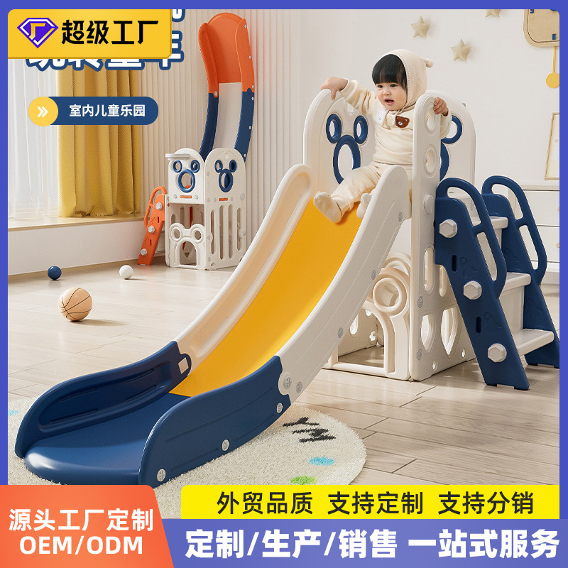 Детская горка для дома, маленькая складная горка, многофункциональная игрушка для семьи