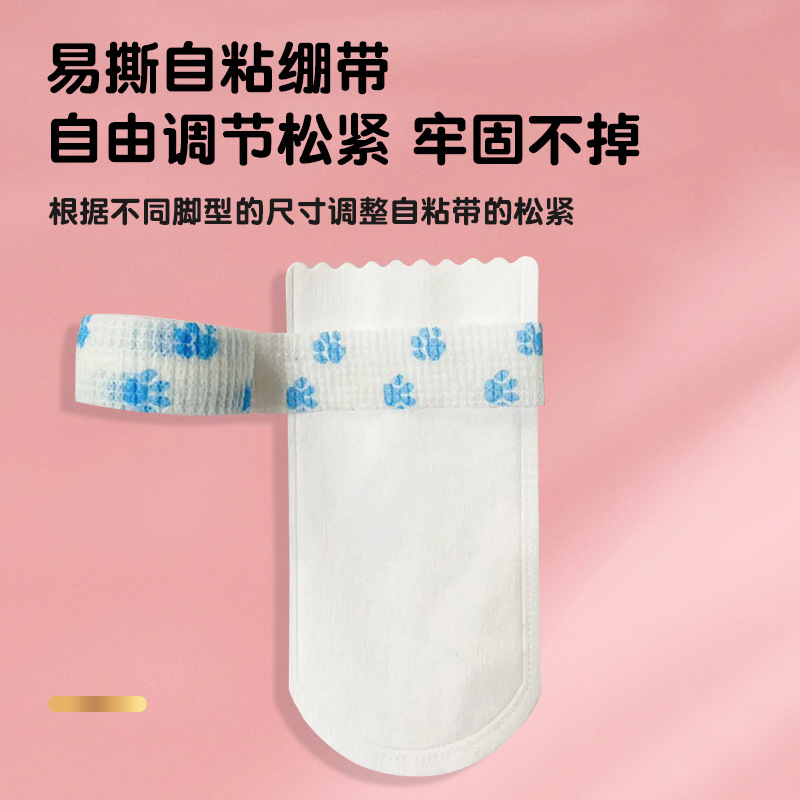 Pet Disposable Shoe Disposable Pet Foot Cover Dog Anti-Dirty Shoe Cover Dog Walking Artifact Waterproof