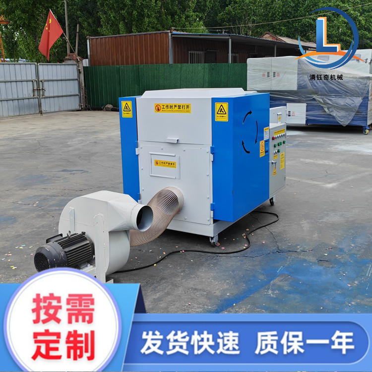 Latex Pillow Slicing Machine, Fiberglass Carbon Fiber Cutting Machine, Non-Woven Scrap Crusher