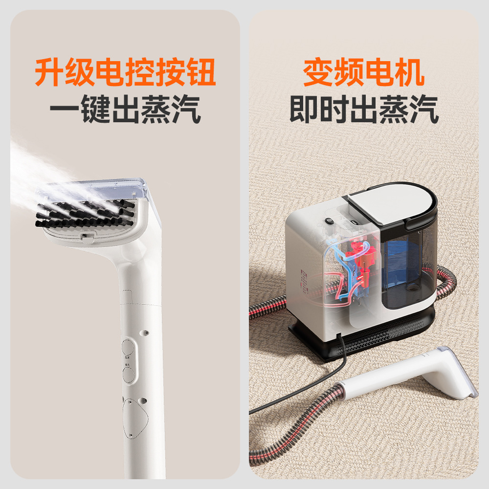 UWANT Youwang Fabric Sofa Cleaning Machine High Temperature Steam Jet and Sucking Integrated Mattress Carpet Cleaning Machine BY2405