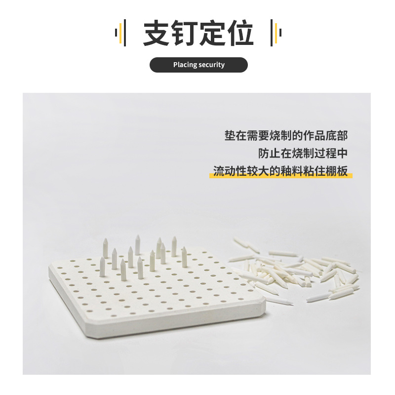 Platinum Ceramic Art Refractory Pad Hanging Burning Rack Nail Burning Tools Small Objects Hanging Burning Tools