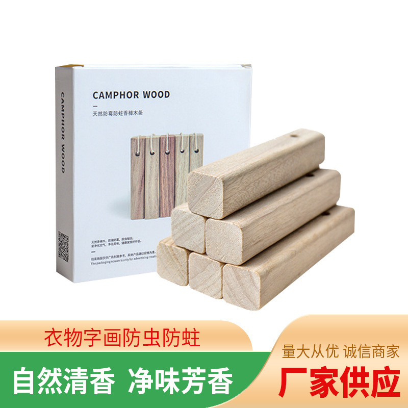Camphor Wood Log Cut Camphor Wood Blocks Camphor Wood Strips Camphor Wood Strips Cashmere Woolen Sweaters Insect-Proof and Moth-Proof