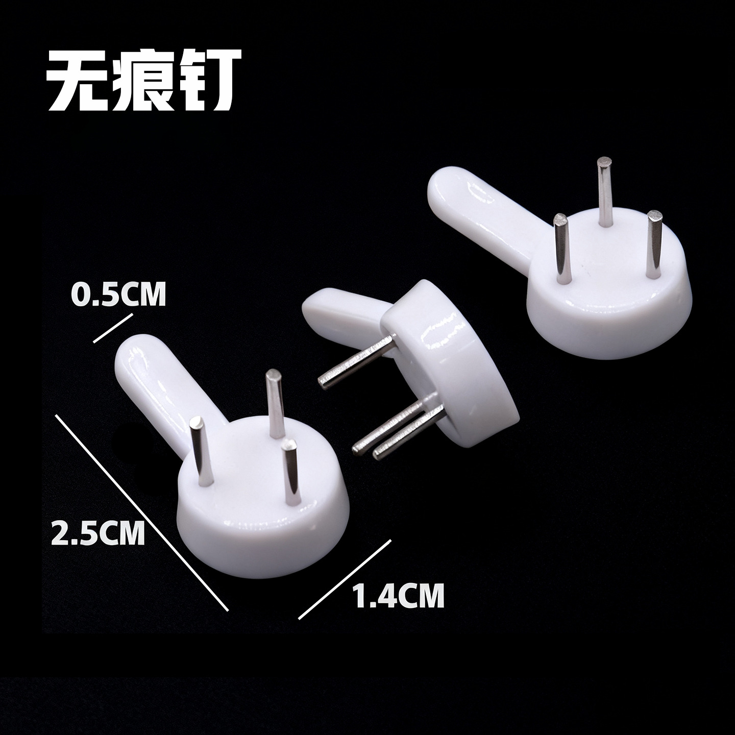 Wholesale photo frame non-marking nail hook small size non-marking nail photo wall hook invisible nail non-marking wall hanging hook