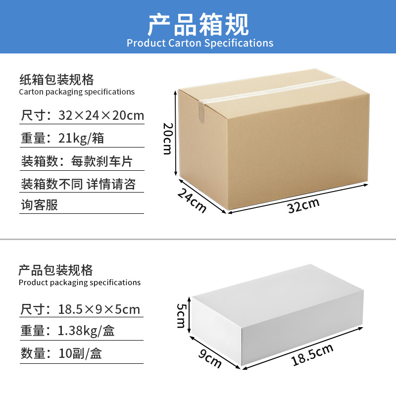 Factory Direct Supply of Motorcycle Brake Pads, Wear-Resistant, High-Temperature Resistant, Asbestos-Free Brake Pads, Suitable for Honda Motorcycle Accessories