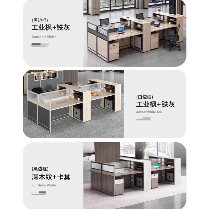 Staff Office Desk and Chair Set 2/4/Double Person Staff Desk and Chair Combination Simple Modern Screen Four-Person Workstation Office Desk