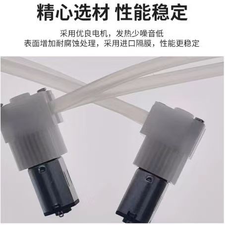 Special Peristaltic Pump for Water Light Machine Hb12V Ultra-Small Flow Peristaltic Pump Accurate Flow Peristaltic Pump