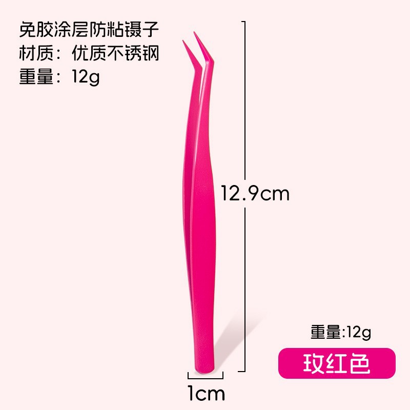 Non-Stick Anti-Stick False Eyelash Curler Eyelash Artist Grafting Stainless Steel Gold Feather Clip Novice Glue-Free Eyelash Tweezers