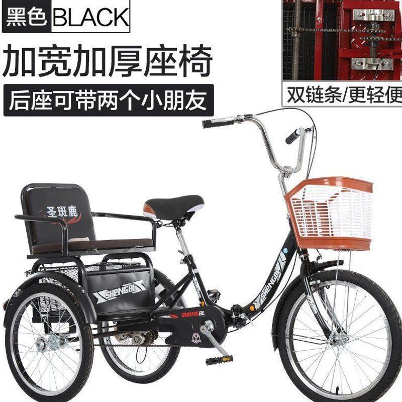 New Elderly Tricycle Rickshaw Elderly Scooter Pedal Bicycle Lightweight Bicycle Adult Tricycle