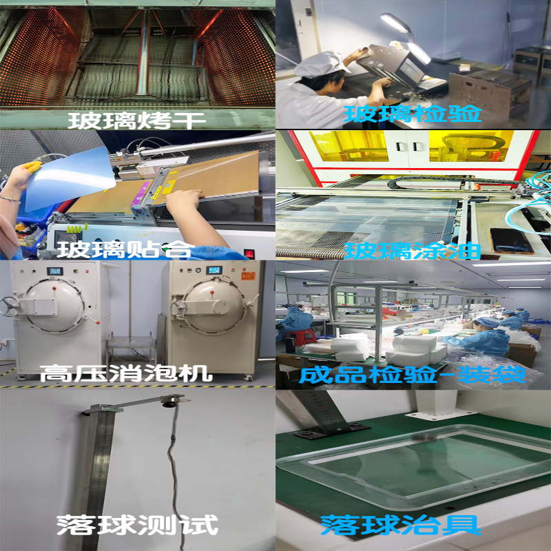 Customized Tempered Film Tablet Film Special-Shaped Tempered Film Navigation Screen Large Glass Manufacturer Full Screen Ip