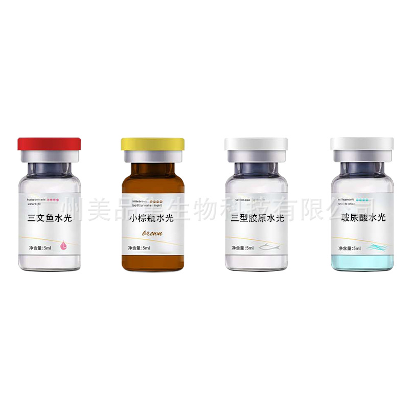 Beauty Salon Does Not Hang the Water-Light Rolling Needle into the Small Brown Bottle Essence Collagen Salmon Water-Light Liquid