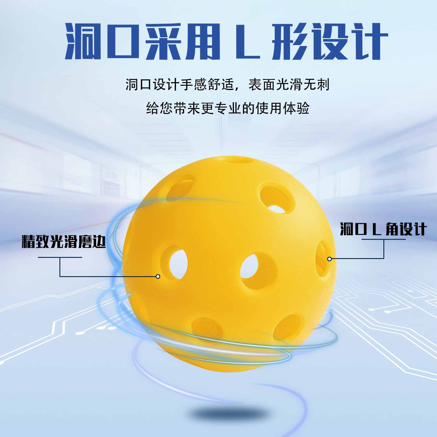 Factory Direct Sales of Pickleball Balls with 40 Holes, Multi-Color, Elastic Tpe, Wear-Resistant, Pickleball Training, Customizable Logo