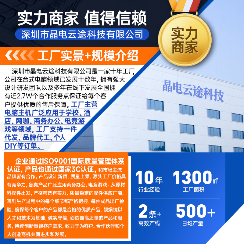 Core I9 Desktop Computer Host Commercial Desktop Full Set of Office Host Editing Design Drawing