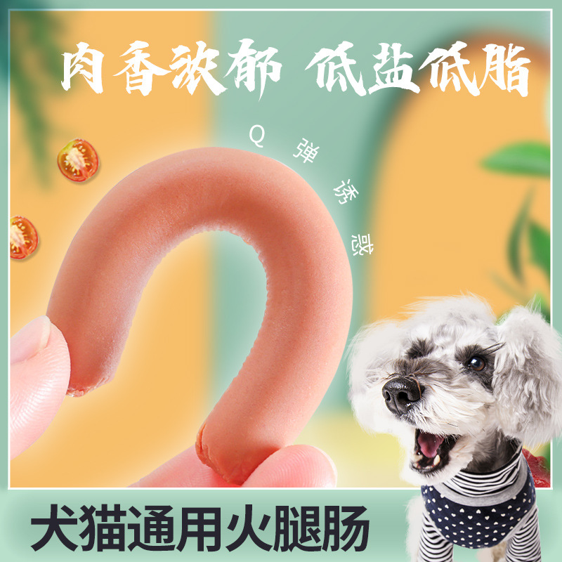 Ham Sausage Pet Ham Sausage Cat and Dog Universal Fresh Meat Sausage Training Reward Snack Low Salt Chicken Beef Ham Sausage