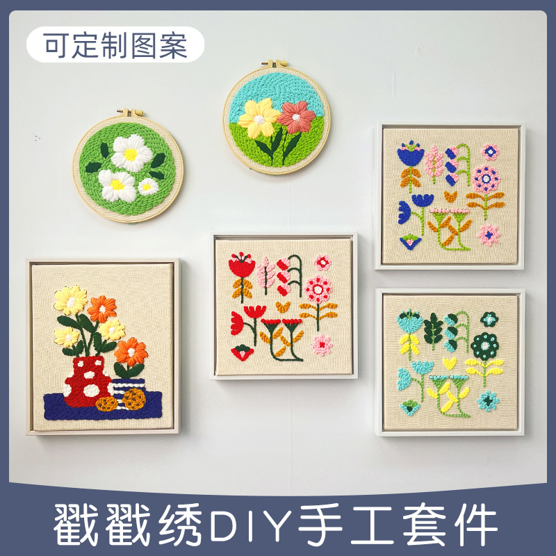 Personalized Link Handmade DIY Punch Embroidery Handmade Class Student Embroider Photo Frame Decorative Painting Pendant Decoration