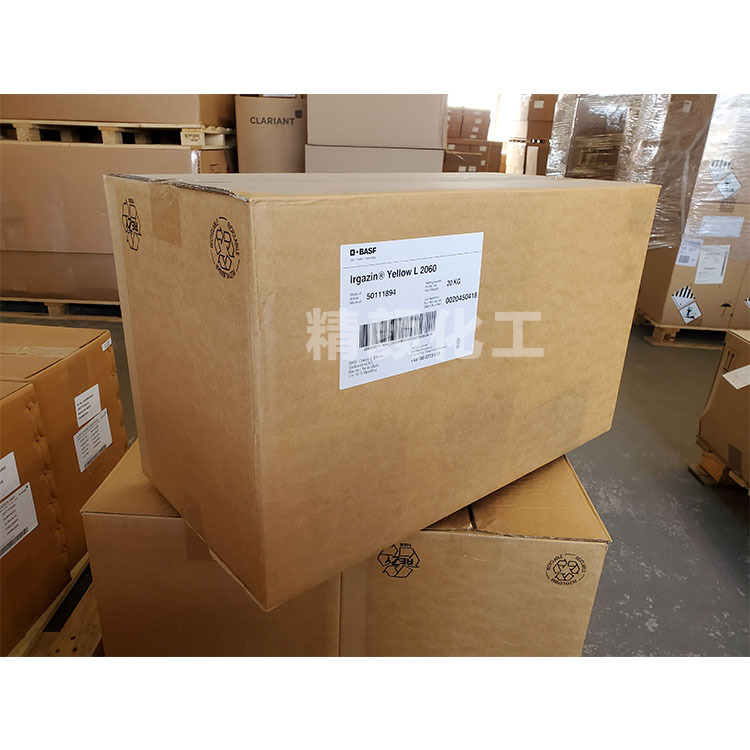 German BASF BASF Yanjia fresh Irgazin yellow L2060 organic pigment steam bar 3RLTN Toner Y.110