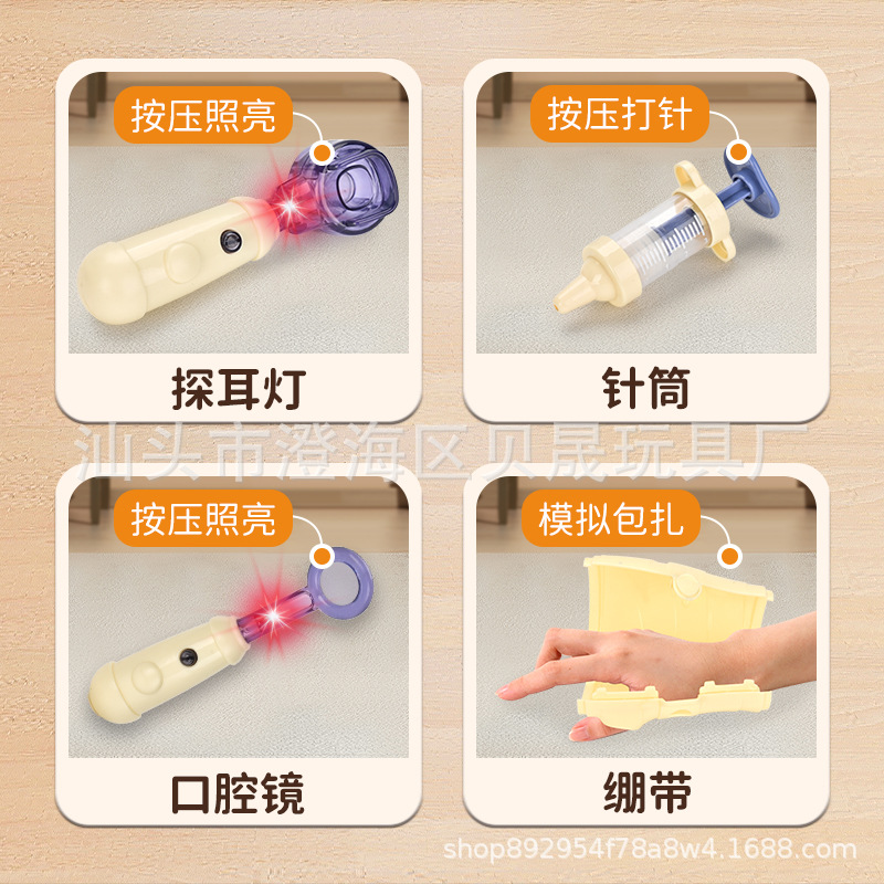 Cross-border Artificial Doctor Toy Kidsren's Play House Medical Suitcase Toy Sound and Light Medical Set Medical Box Set