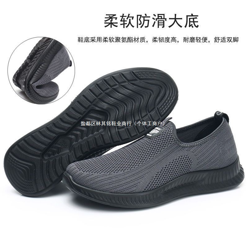 Old Beijing Cloth Shoes for Men, Non-Slip Shoes for the Elderly, Middle-Aged and Elderly Dad's Shoes, Soft-Soled Casual Sports Shoes, Walking Shoes, Spring & Fall Men's Shoes