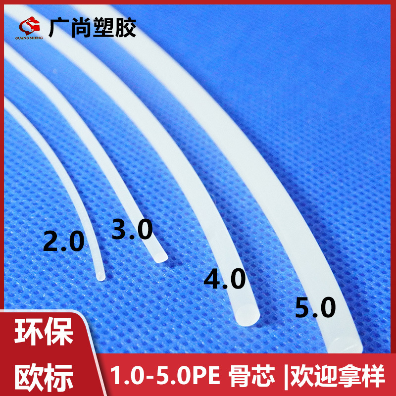 Pe Plastic Strips Wholesale Shaping Strips Solid Soft and Hard Bone Filling Strips Bone Strips Thin Round Strips Plastic Rod Support Source