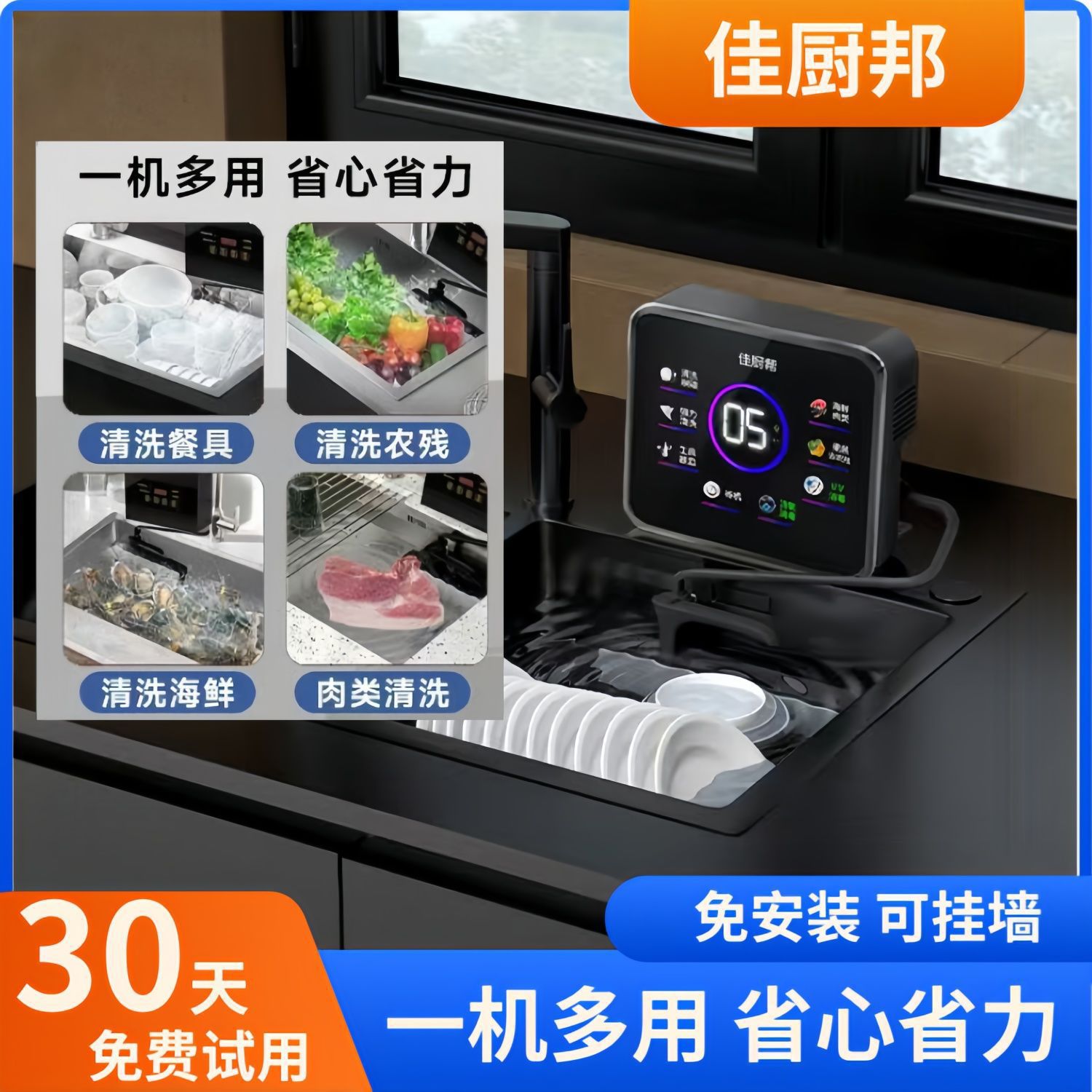 Ultrasonic Dishwasher New Installation-Free Multi-Functional Household Small Portable Desktop Dishwasher