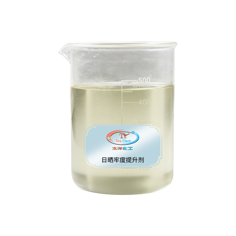 Textile light fastness enhancer UV fastness enhancer