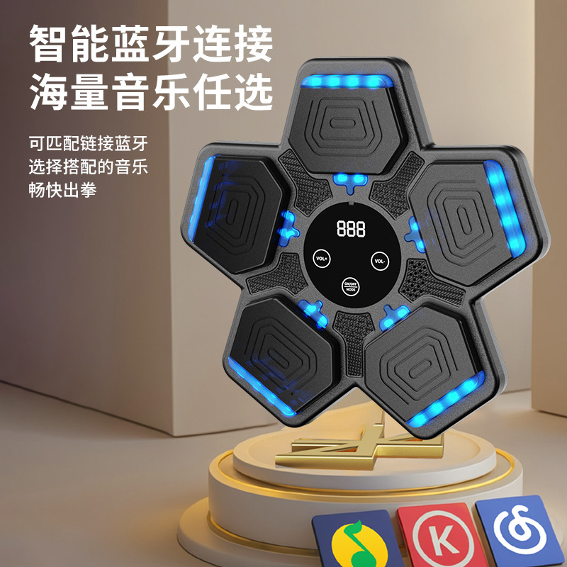 New children's smart boxing machine exercise music boxing target boxing training toys home boxing wall target wholesale