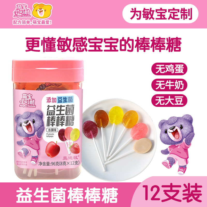 Meng Bao квадратная банка пробиотических леденцов 96г (12) детская закуска конфеты с кремом из груши маленькие