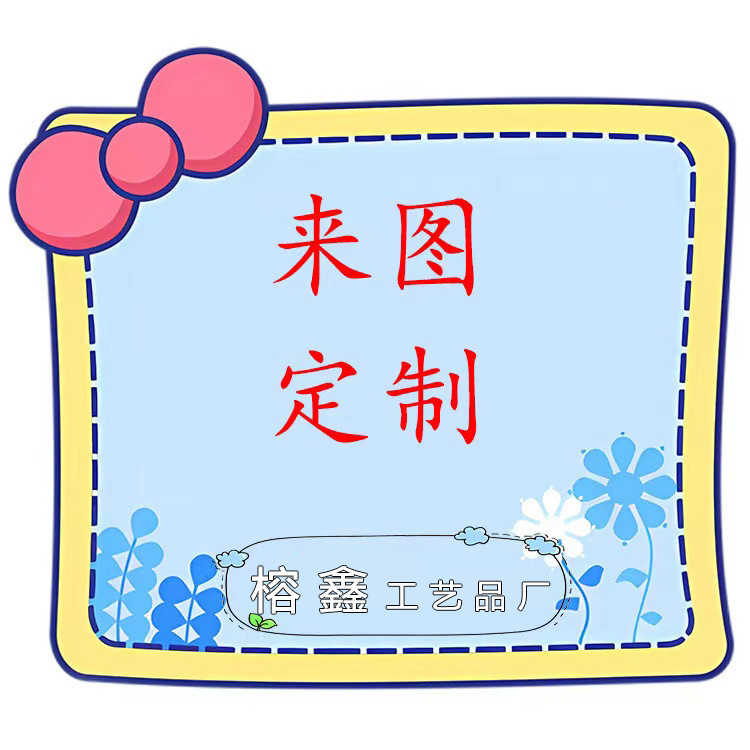 Source manufacturers custom-made hole shoes shoe flower shoe buckle accessories shoe accessories PVC soft rubber specifications shoe flower customization