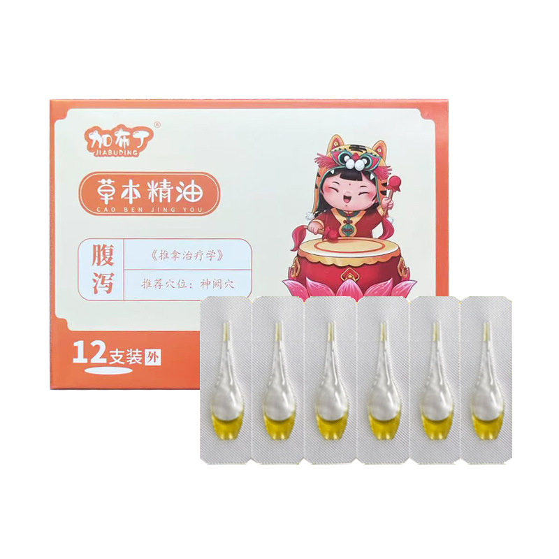 Manufacturer Wholesale Navel Drops Herbal Essential Oil Pediatric Massage Massage Oil Spleen and Stomach Cold Navel Therapy Essential Oil Drops