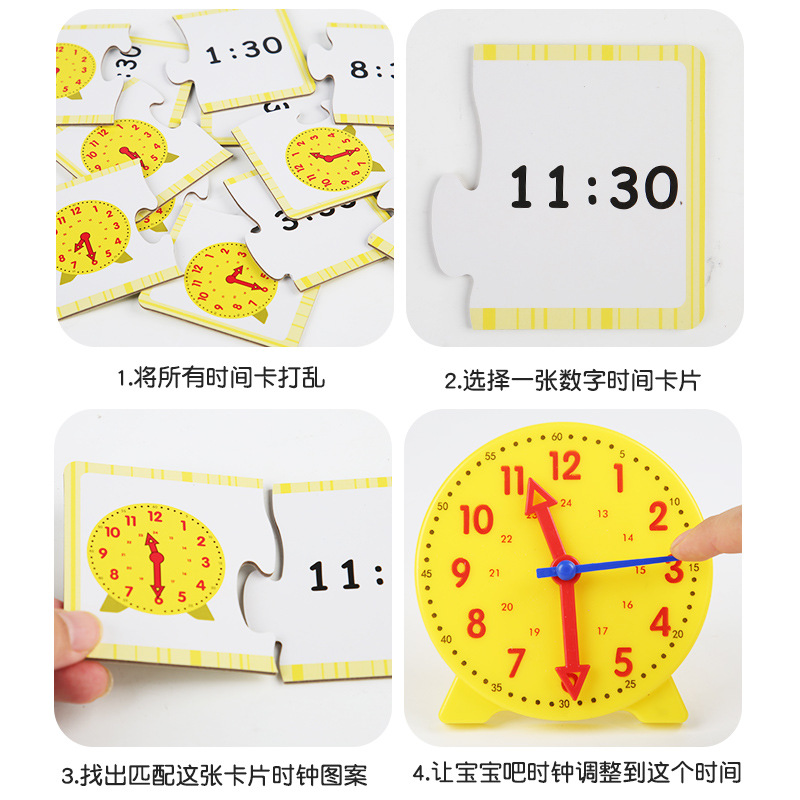 Kindergarten handmade clock model clock teaching aids clock mold suit card children's educational aids wholesale