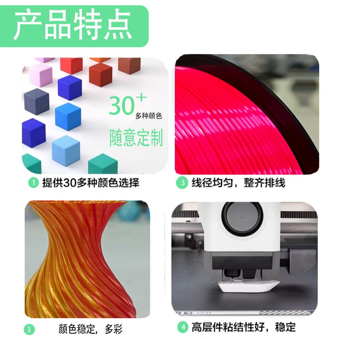 Pla 3D Printing Filament, White Single Color Silk, 1.75mm, Multiple Colors Available, Cross-Border Shipping, No Clogging, Factory Direct Sales