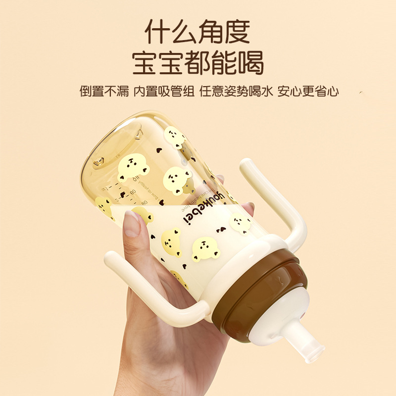 Baby straw feeding bottle big baby children straw cup drinking milk 1-2-3 years old drinking cup drop-resistant for more than 6 months