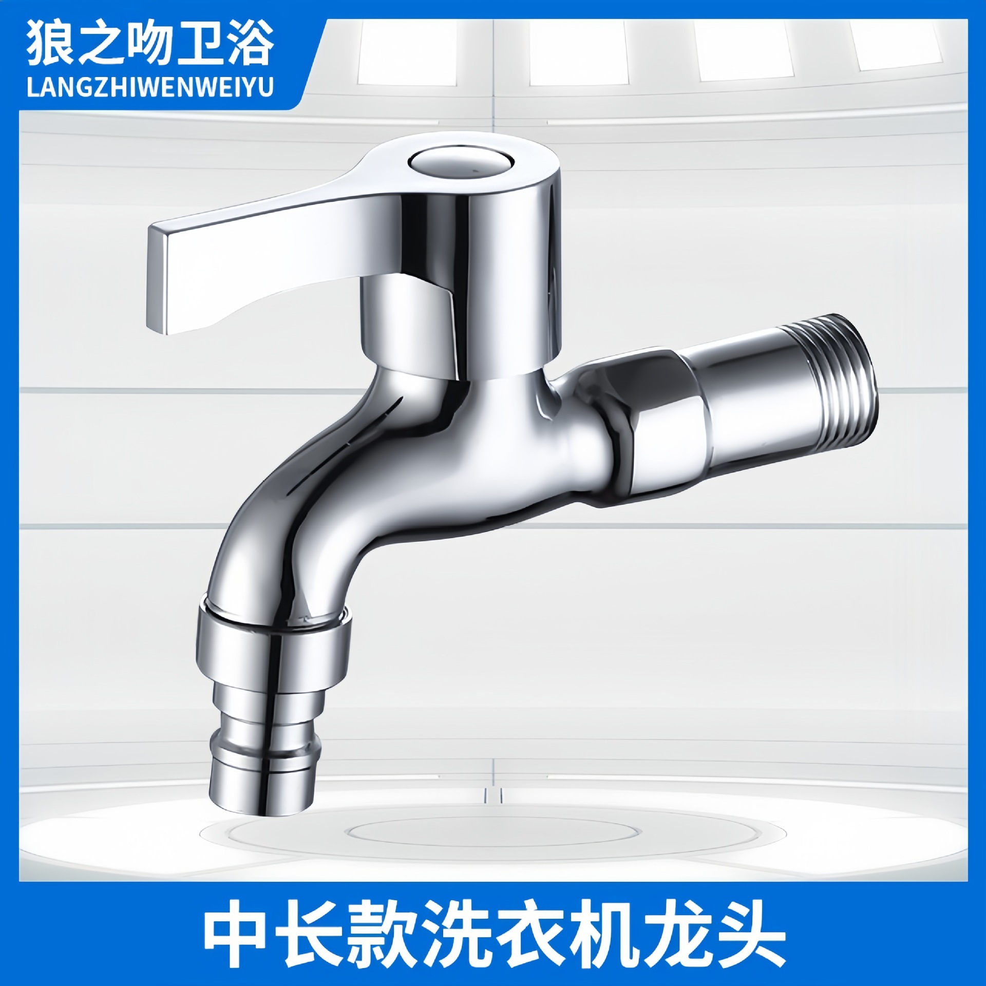 Washing Machine Faucet Copper 4-Point Outdoor Quick-Open Extended Faucet 304 Stainless Steel Faucet One in and Two Out Faucet