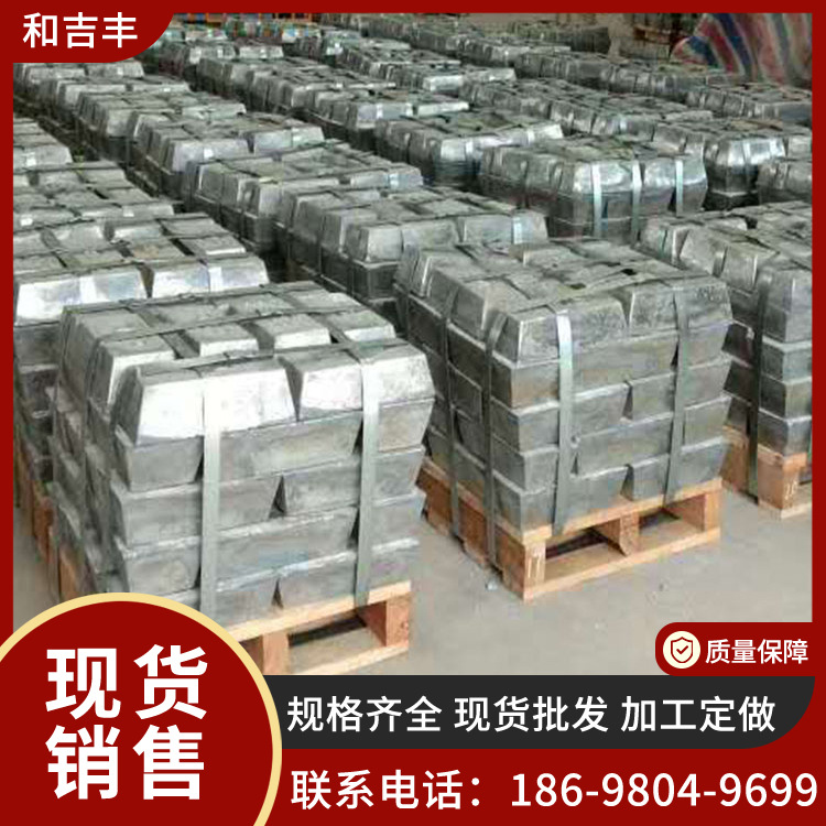 Antimony High-Purity Antimony Ingot Sb99.65% No. 0, No. 1, No. 2 Antimony Block Pure Antimony Long-Term Supply for Steelmaking and Casting